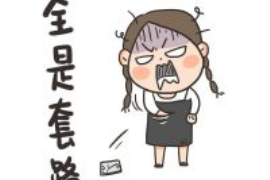 武平讨债公司如何把握上门催款的时机